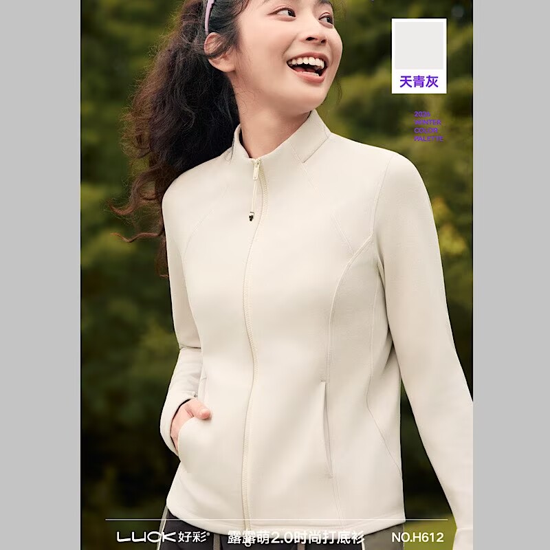 好彩时尚打底衫女立领百搭款外套