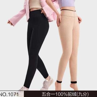 彩色春天加厚羊毛打底裤1070驼绒特厚外穿保暖裤1071一线裆九分裤