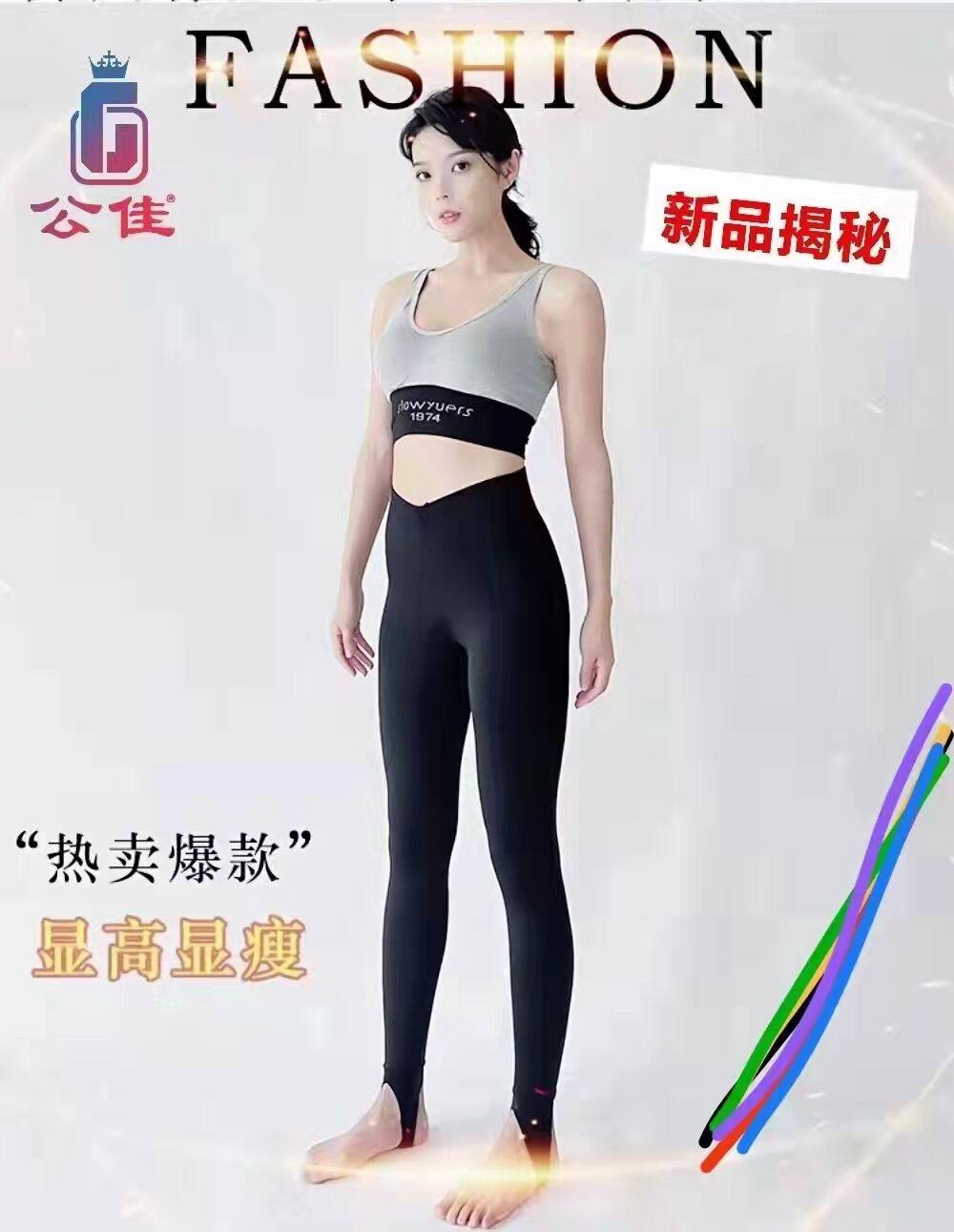 公佳女宇航绒光面石墨烯保暖棉裤