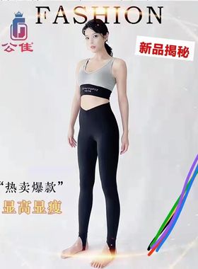 公佳保暖裤打底裤女宇航绒护膝光面加绒脚蹬石墨烯薄款棉裤82114