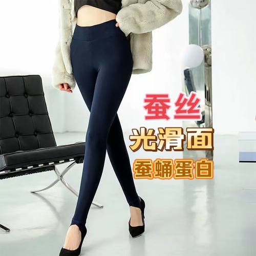 如锦双层蚕丝保暖裤外穿踩脚羊毛打底裤9250/18/54/55/59/9219-1