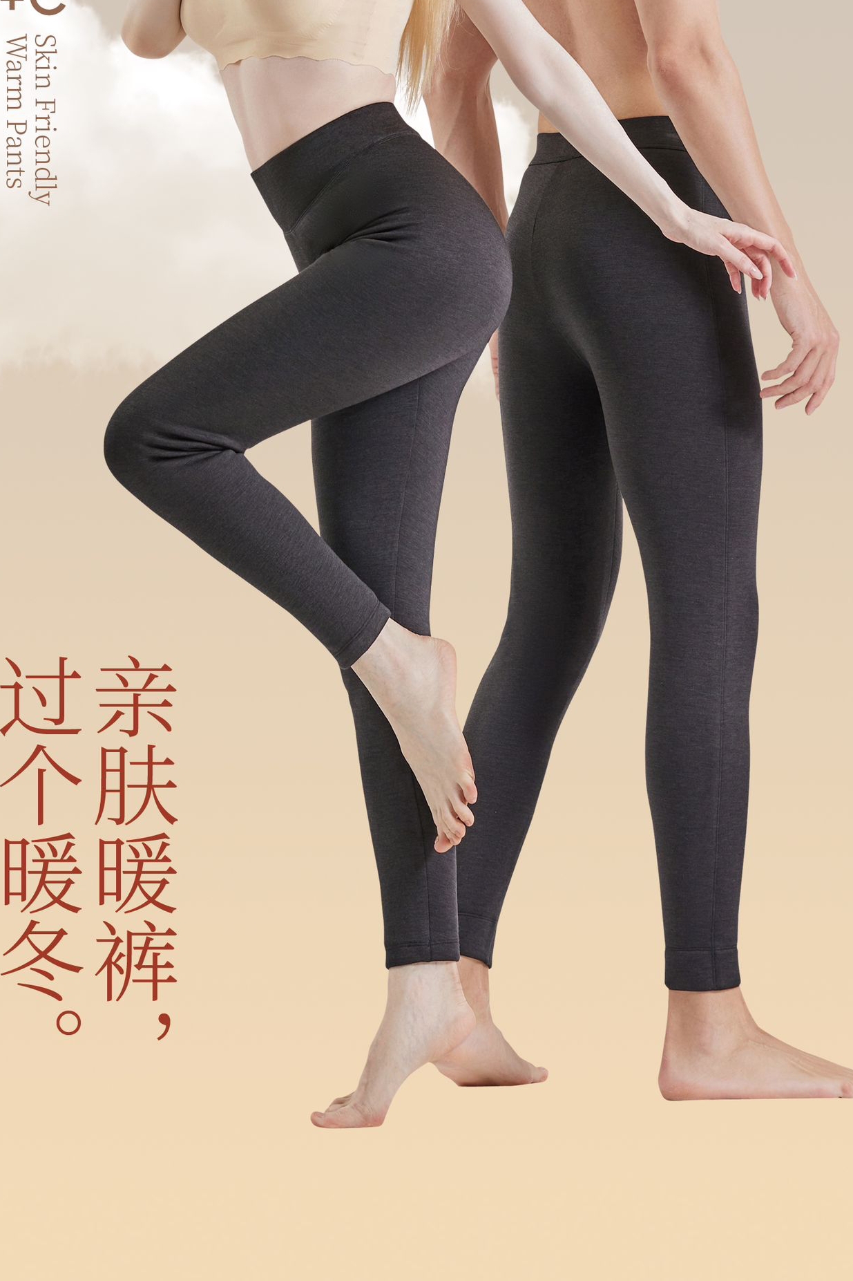 玫兰朵加厚棉裤男女纯羊毛保暖裤