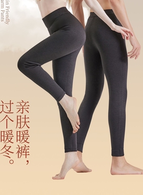 玫兰朵保暖裤T321男女款秋冬德绒中厚高腰纯羊毛加厚打底棉裤V322