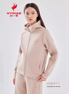 红一号轻奢连帽外套修身女2024秋冬季加厚上衣百搭户外卫衣28677