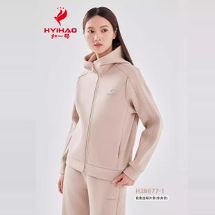 红一号轻奢连帽外套修身女2024秋冬季加厚上衣百搭户外卫衣28677