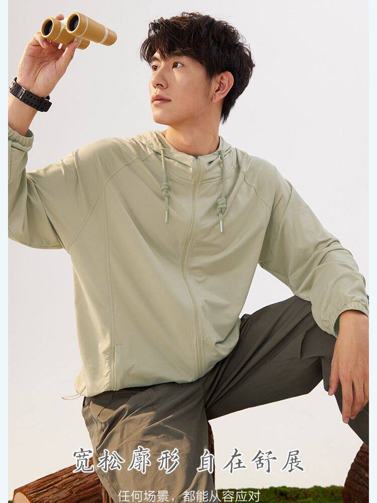 连帽防晒衣服男米璐公主薄款原纱宽松长袖莫代尔棉针织外套24837