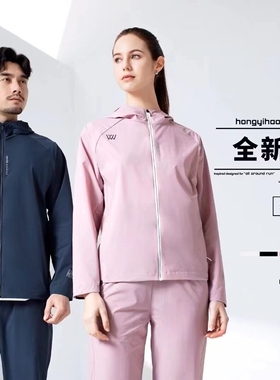2022年红一号夏季新款爆冰衣男女带帽防晒服皮肤衣速干8517/8518