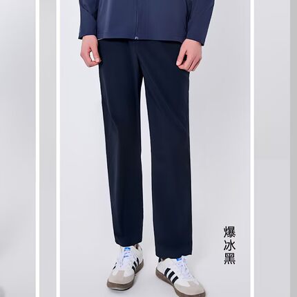 红一号2025新款直筒爆冰裤7.0男士夏季薄款商务速干休闲长裤50032