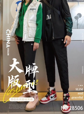 洁米男女羽绒保暖棉裤28506外穿鹅绒束口加厚过冬情侣休闲裤27506