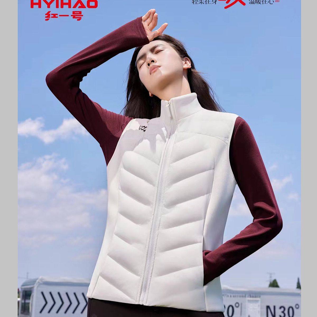 红一号羽绒马甲2024秋冬新款女背心立领白鸭绒保暖坎肩外套28870,运动服/休闲服装,羽绒马甲,淘宝优惠券,粉丝福利购,淘宝优惠卷