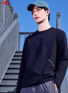 红一号打底衫速干衣男50082春季新款圆领长袖运动跑步T恤健身上衣