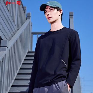 红一号打底衫速干衣男50082春季新款圆领长袖运动跑步T恤健身上衣