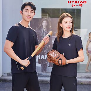 红一号短袖T恤夏季新款速干衣男女运动健身跑步冰感透气半袖62061