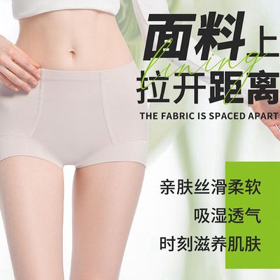 黛薇汐亲亲裤PLUS中高腰三角短裤收腹提臀舒适包臀无痕内裤2条装