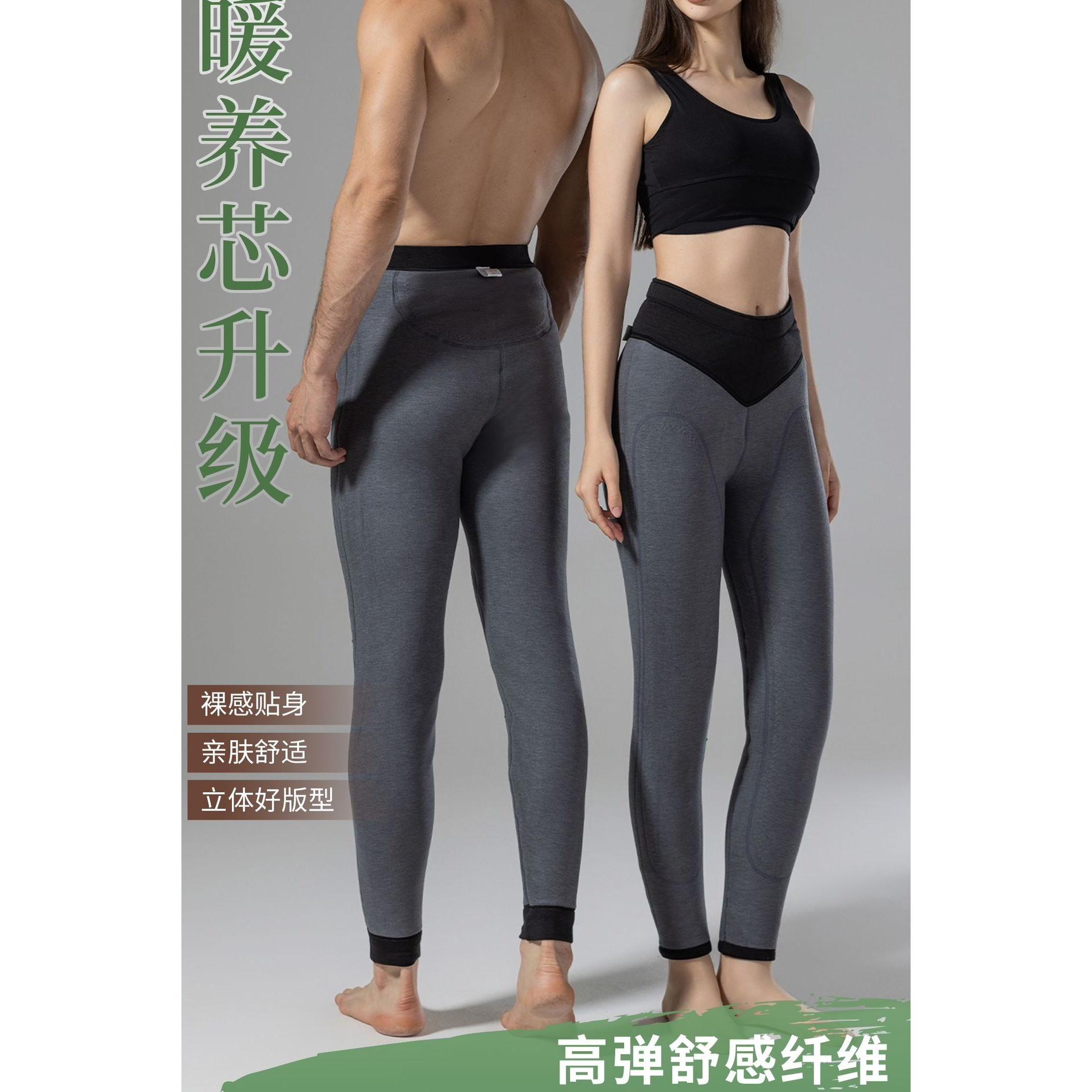 玫兰朵加厚保暖裤A335男女秋冬季新款护膝护腰100%纯羊毛特厚棉裤