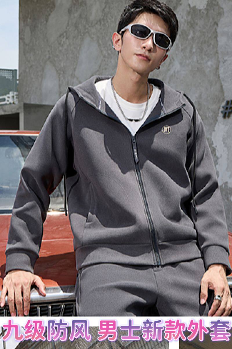 洁米男防风外套36806秋冬密暖绒锁温卫衣拉链开衫长袖连帽衫外衣