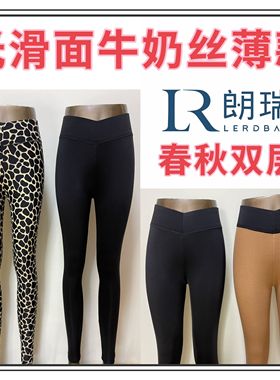 朗瑞保暖裤女薄款拉绒622-503高腰收腹黑色豹纹春秋衬裤线打底裤