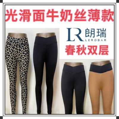 朗瑞薄款光滑面女牛奶丝秋保暖裤