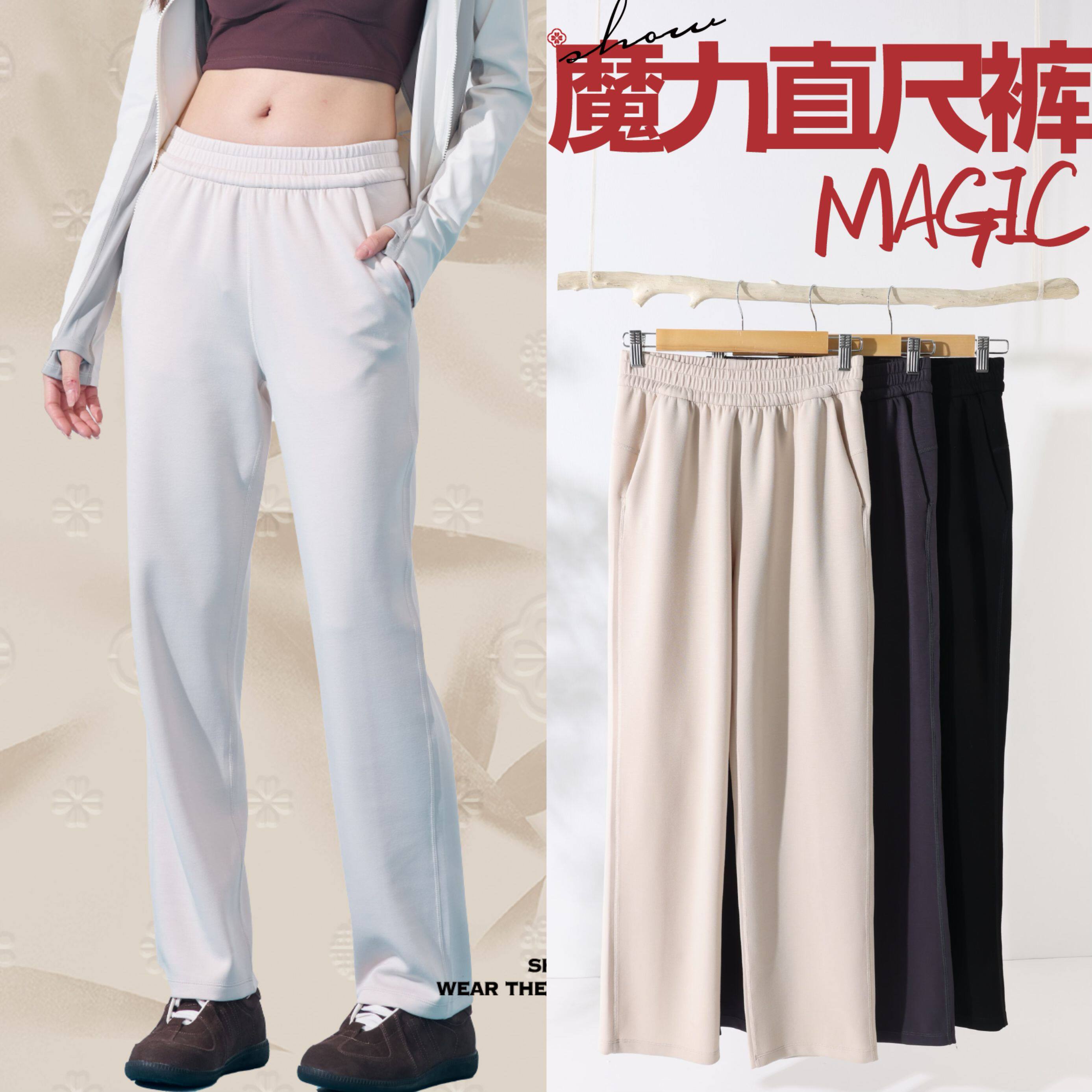 如锦窄版直筒裤女2025春夏季新款高腰垂感小个子阔腿休闲裤92025