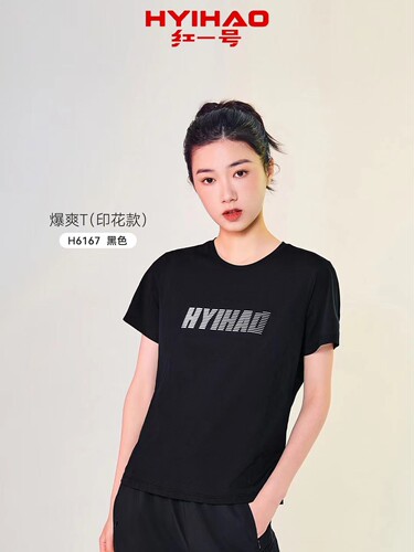短袖红一号印花爆爽T恤薄款女士