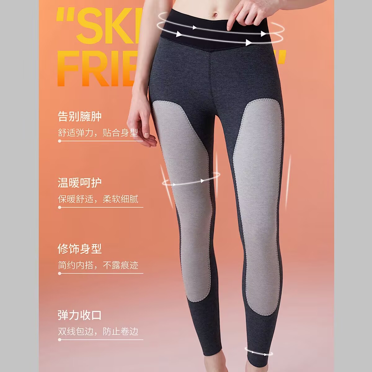 绒百伦保暖裤320克薄款山羊绒秋裤8341男护膝线裤女士打底裤8308