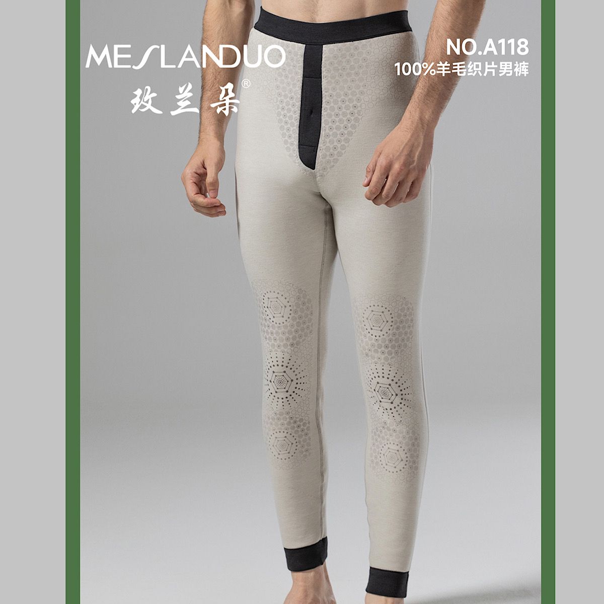 玫兰朵100%纯羊毛保暖裤男高腰中厚A118加厚过冬发热温变棉裤A119