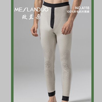 玫兰朵100%纯羊毛保暖裤男高腰中厚A118加厚过冬发热温变棉裤A119