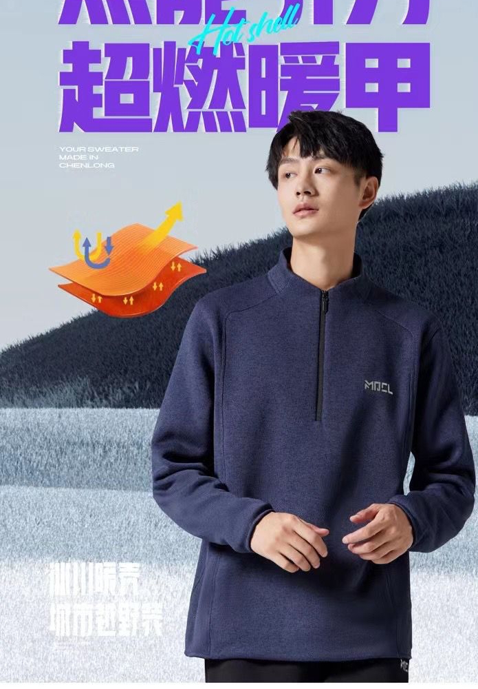 冰川时代抓绒卫衣男士秋冬季上衣