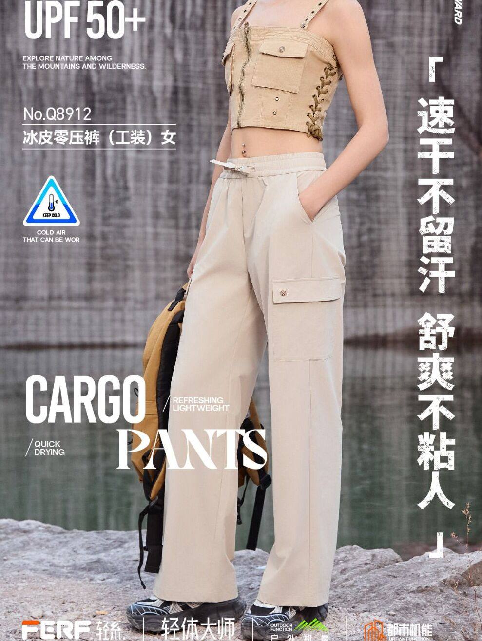 夏季新款FERF轻系长裤工装休闲裤