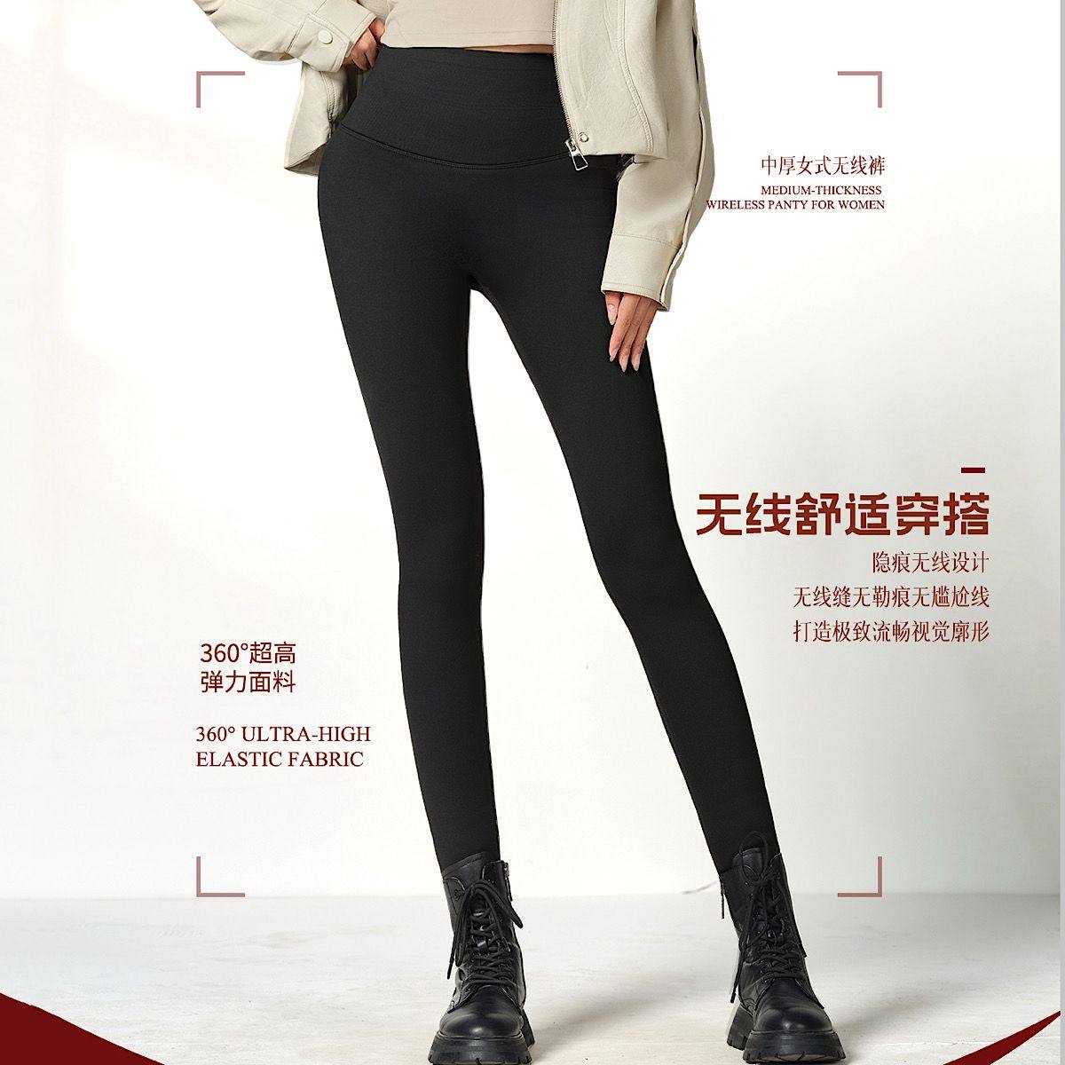 如锦无线裤中厚打底裤女秋季新款无尴尬线高腰无痕外穿鲨鱼裤9277