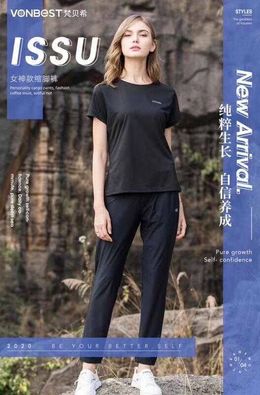 百搭梵贝希男女束脚休闲裤女夏