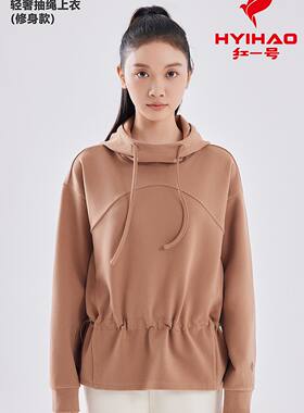 红一号蝙蝠袖卫衣女24秋冬新款抽绳收腰宽松长袖连帽打底衫26939