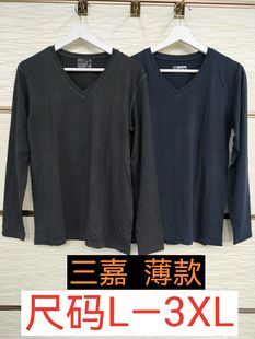 薄款 套装 修身 线衣线裤 S40066 棉莫代尔衬衣衬裤 三嘉内衣男秋衣秋裤