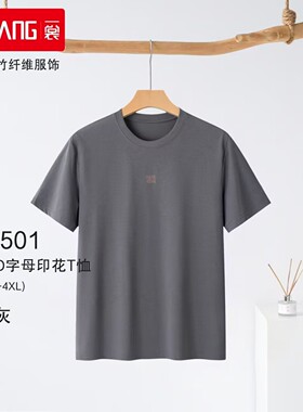 一裳男士字母印花半袖T恤2025夏季新款索罗娜凉感短袖打底衫85501
