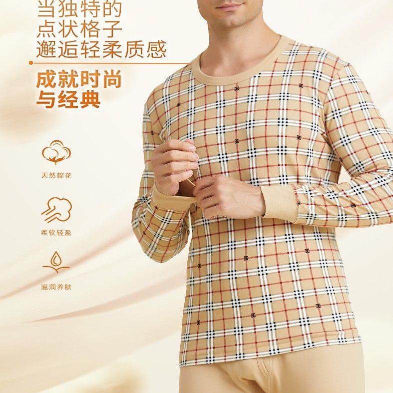 亮庄男士内衣套装100%纯棉圆领千鸟格长袖打底衬衣裤线衣线裤9963