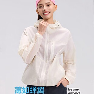 冰川时代超薄外套女26C2528夏季 轻薄户外防晒休闲连帽皮肤衣 新款