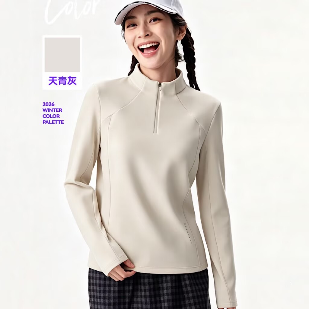 好彩运动打底衫女士立领百搭上衣