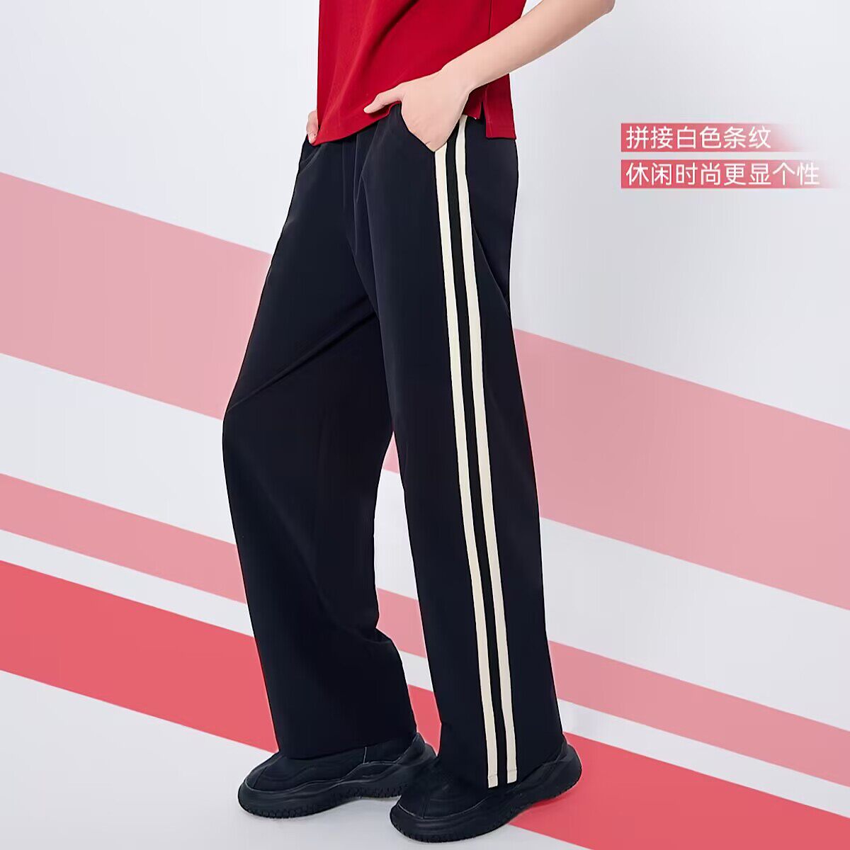 红一号时尚条纹直筒裤女50097春夏新款超薄速干阔腿裤运动休闲裤