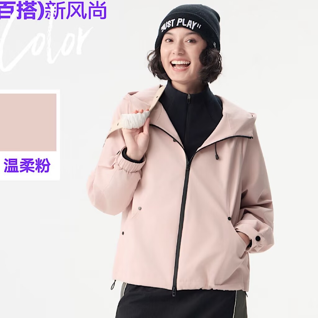 好彩软壳风衣女户外休闲连帽外套