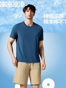 冰川时代短袖t男新款半袖T恤速冰