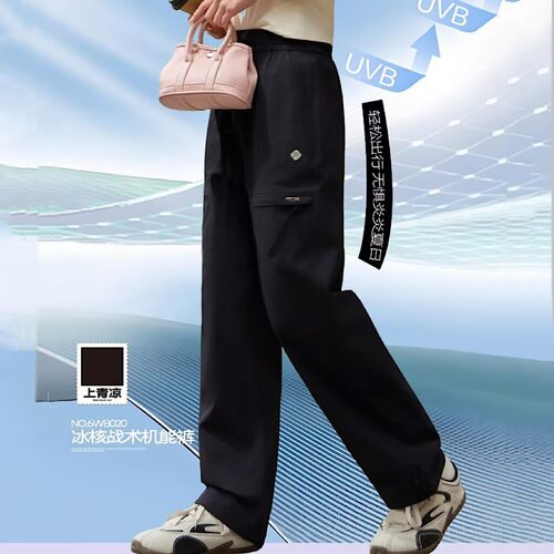 洁米休闲裤女裤2026春夏新款直筒裤6W8020阔腿裤薄款防晒机能裤子