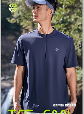 洁米夏季新款男短袖T恤半拉链立领POLO衫防晒速干半袖打底25S108