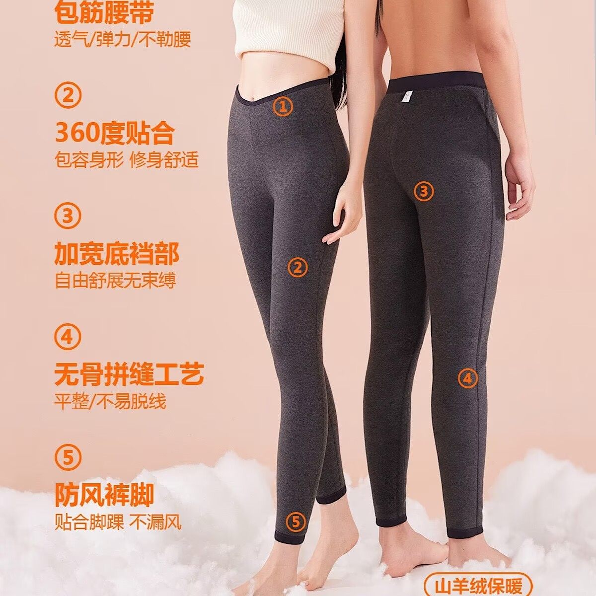 正品自由音符双层保暖裤光面中厚山羊绒高腰加绒打底裤男824女624