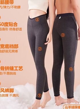 自由音符双层保暖裤光面中厚山羊绒高腰加绒打底裤男824女624
