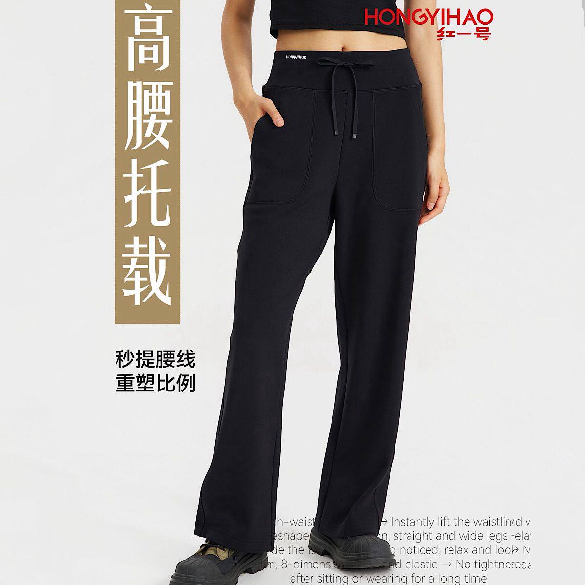 红一号休闲直筒裤女长裤2025年秋季新款舒适户外宽松运动裤51113