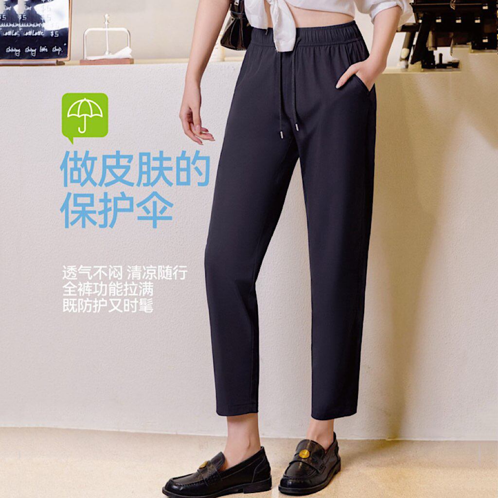 纯颜女裤926黑色哈伦裤2026夏季新款冰凉感速干显瘦九分休闲长裤