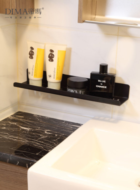 免打孔卫生间浴室置物架窄壁挂黑色洗手间厕所洗漱台化妆品收纳板