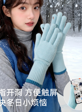 手套冬女学生韩版长款五指触屏针织毛线防寒保暖户外漏指骑行手套