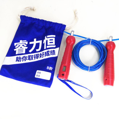 安徽江西福建中考专用跳绳