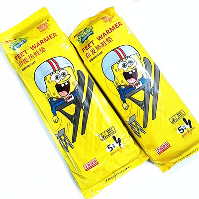 38-39萱草发热鞋垫12小时5双